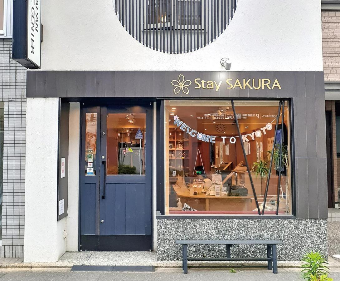 Stay SAKURA 京都 祇園北 外观 照片