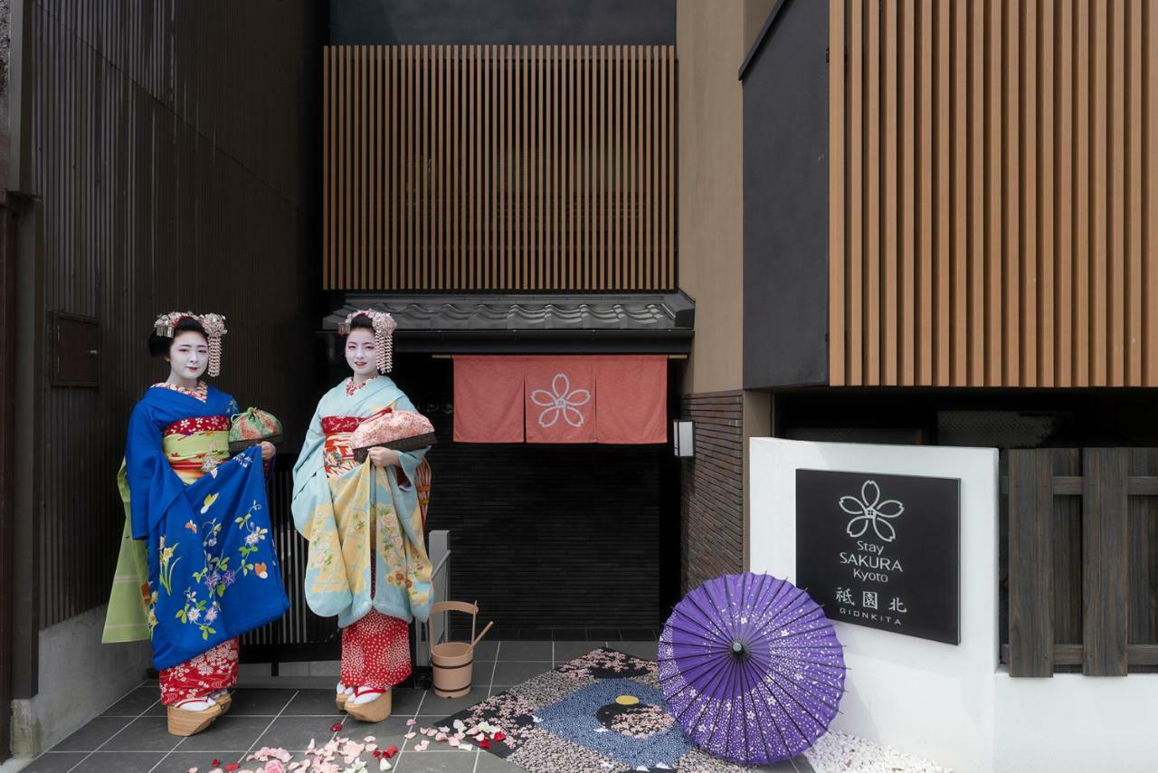Stay SAKURA 京都 祇園北 外观 照片